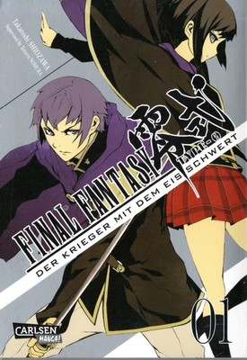 Final Fantasy - Type-0. Band 1,Der Krieger mit dem Eisschwert,Takatoshi Shiozawa