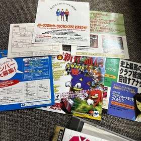 Saturn Let create a soccer club 2 Japan JA