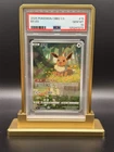 2025 POKEMON SIMPLIFIED CHINESE CBB2 C-GEM PACK VOL 2 #15 EEVEE PSA 10
