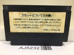 Gradius Nemesis Nintendo Famicom NES Japan - AJ5232