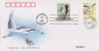 China PRC First Day Cover FDC Cranes, Birds Joint Issue with USA ZAYIX 0924M0616