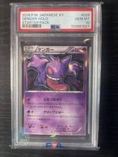 Gengar 026/072 Break Starter Pack for sale | eBay
