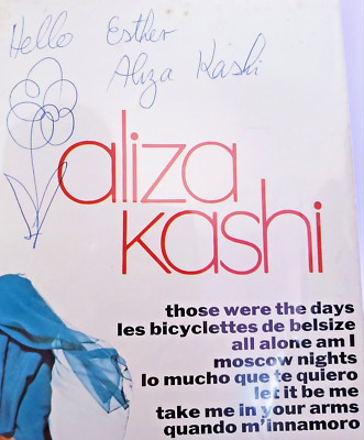 Aliza Kashi - Aliza Kashi LP Signed - Jubilee Records JGS 8025 - (1969)