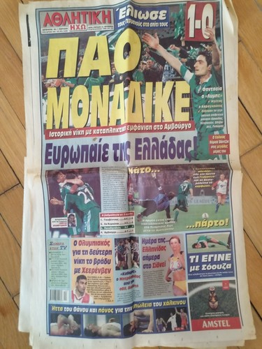 Greek sport newspaper PANATHINAIKOS - 第 1/2 張圖片
