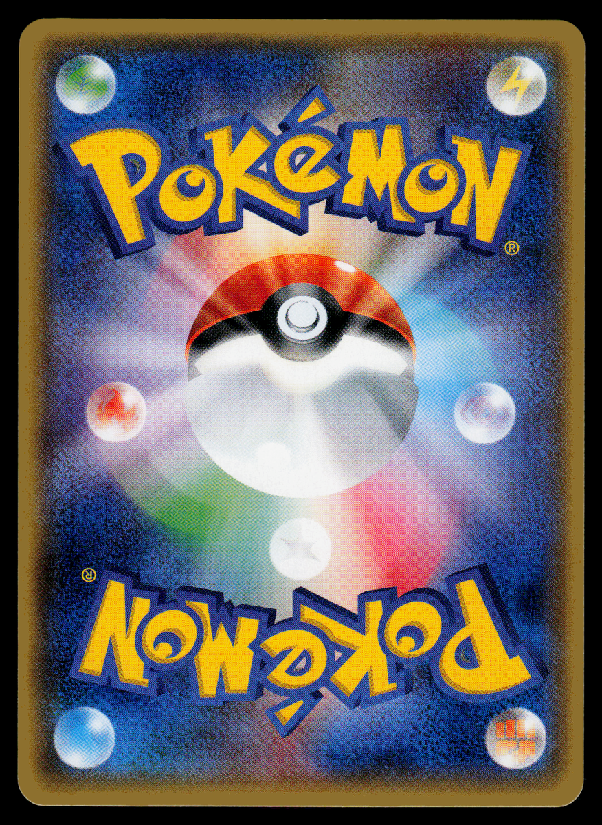NM - Pokemon Japanese Best of XY Combee 008/171 Reverse Holo NM - Pokemon Japanese Best of XY Combee 008/171 Reverse Holo