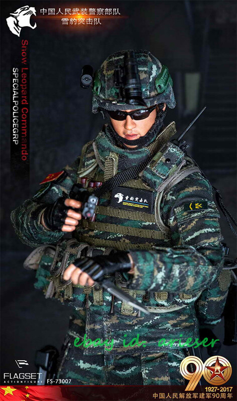 Flagset 1/6 FS-73007 Chinese Armed Police Snow Leopard Flagset 1/6 FS-73007 Chinese Armed Police Snow Leopard