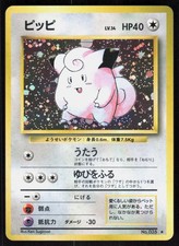 Clefairy NO. 035 Holo Rare Base Set Pokemon Japanese Near Mint