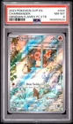 2023 POKEMON OBSIDIAN FLAMES POKEMON CENTER ETB PROMO SVP #044 CHARMANDER PSA 8