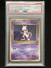 Mewtwo 049/087 Cp6: Expansion Pack 20th Anniversary Regular (Japanese) PSA 10