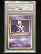 Mewtwo 049/087 Cp6: Expansion Pack 20th Anniversary Regular