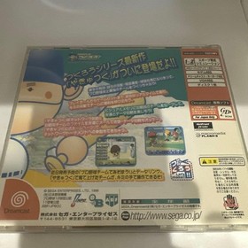 Let's create a professional baseball team Dreamcast