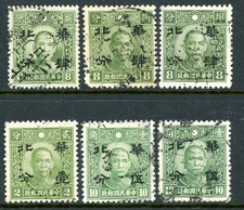 North China 1945 Japan Occ Half Value OP Collection VFU O837