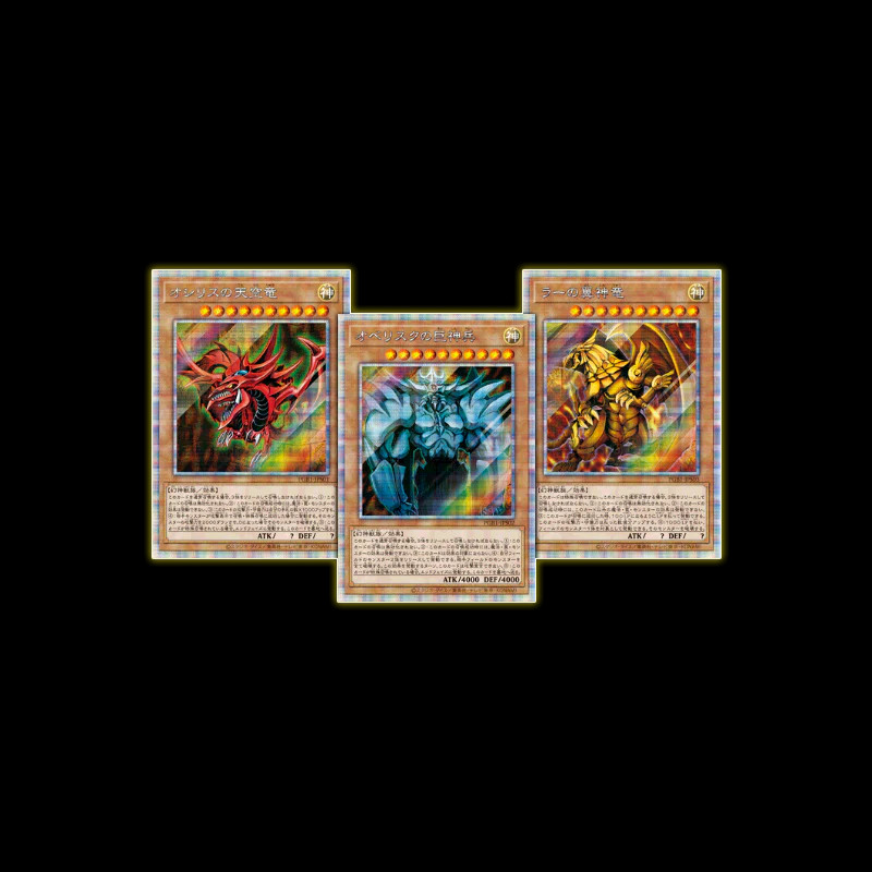 Yu-Gi-Oh! OCG: Duel Monsters Prismatic God Box - Japanese | eBay