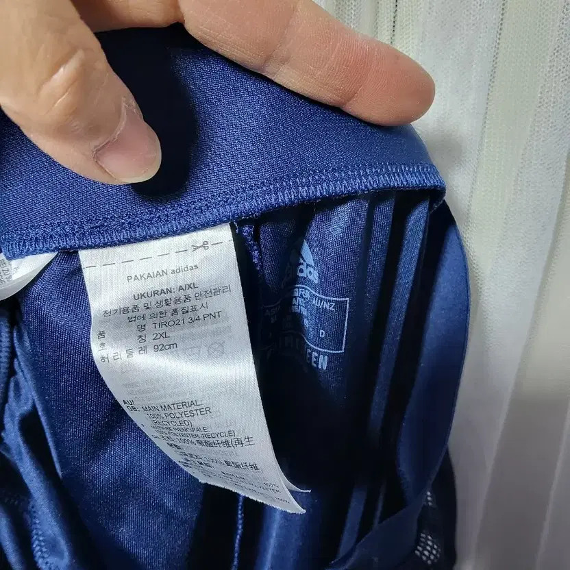 Adidas AEROREADY 3-Stripes Training Shorts, 2XL, Navy thumbnail 8