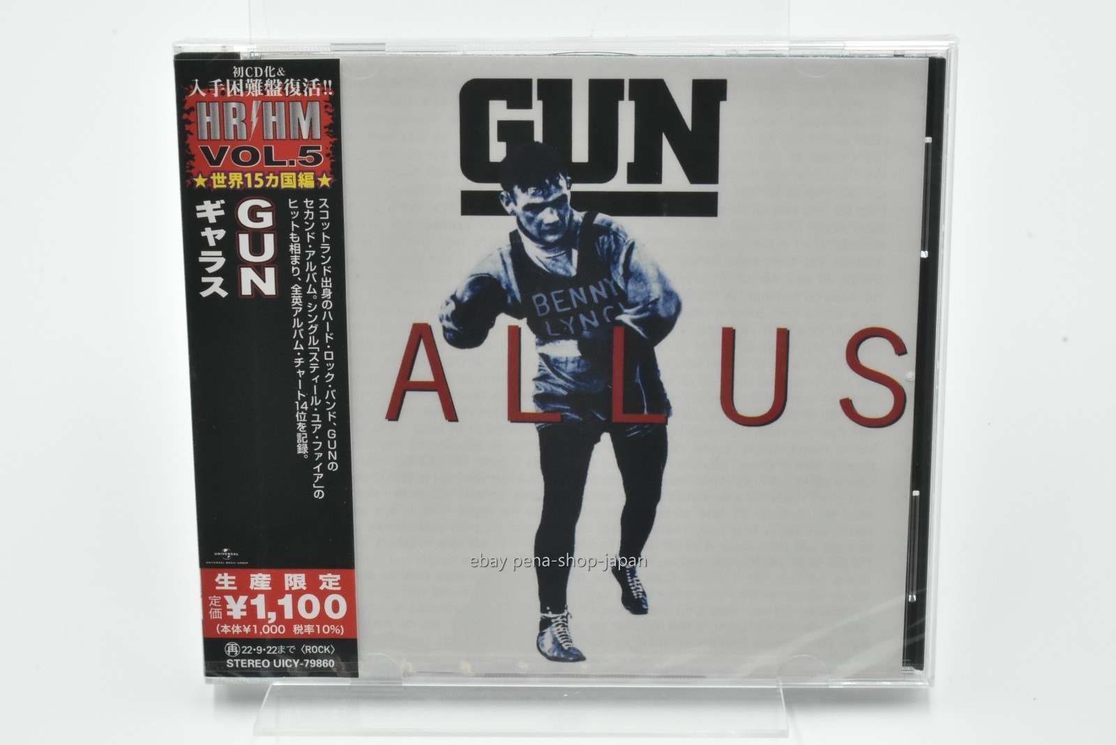 GUN-Gallus-CD Ltd/Ed Reissue Japan