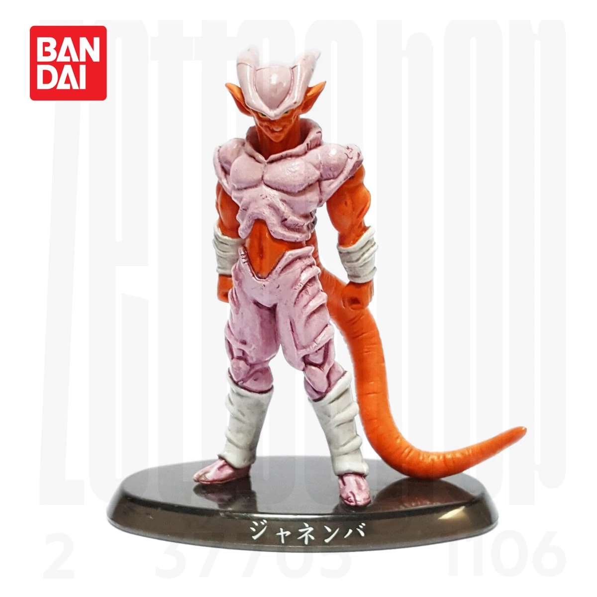 Las mejores ofertas en Janemba | eBay