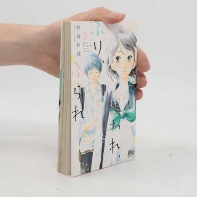 思い、思われ、ふり、ふられ 3 (Omoi, Omoware, Furi, Furare 3)  |  Io Sakisaka
