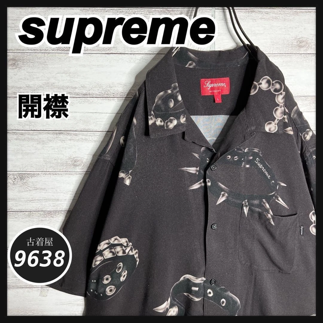 Chemise Supreme col ouvert imprimé rayonne chemise manches courtes