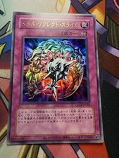Yugioh! Red-Eyes Metallic Reflective Slime Ultra Rare - QCLP-JP024