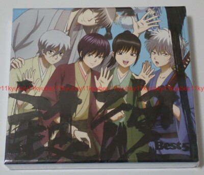 New Gintama Best 5 First Limited Edition CD DVD Booklet Box Japan