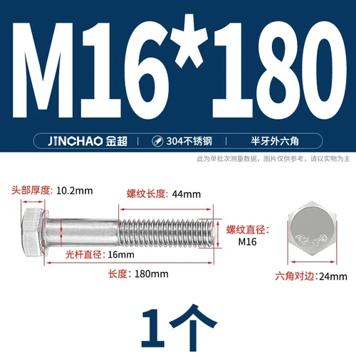 M6M8M10M12 Hexagon Head Bolts Part Threaded Hex Bolt Screw 304 Stainless Steel D - Picture 174 of 254