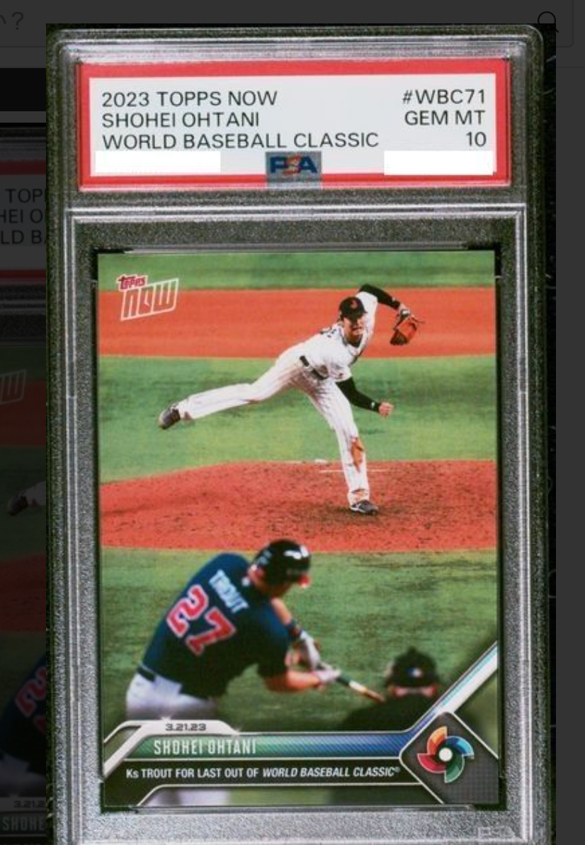 2023 Topps Now #WBC71 World Baseball Classic Shohei Ohtani Ks Mike
