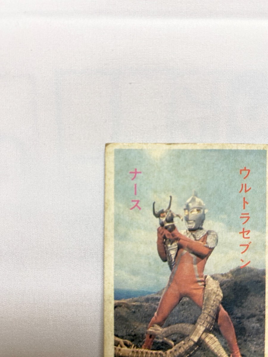 Ultraman Ultra Seven Vintage Mini Card Menko TCG SFX TV Program