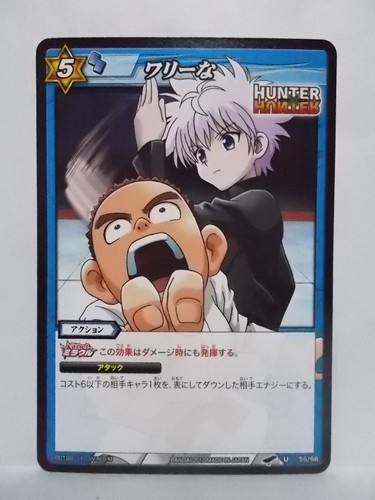 Hunter x Hunter Miracle Battle Carddass HH01 ~HH03 - Picture 21 of 43