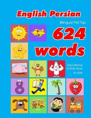 English - Persian Bilingual First Top 624 Words Educational Activity Book For Ki
