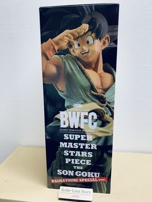 BWFC Dragon Ball SUPER MASTER STARS PIECE THE SON GOKU -DAIMATSURI