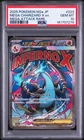 2025 POKEMON JAPANESE M2A-MEGA DREAM EX #223 MEGA CHARIZARD X EX PSA 10