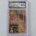 Pokémon Ancient Mew CGC 8.5 Promo Holo Card Movie 2000 Wizards of the Coast