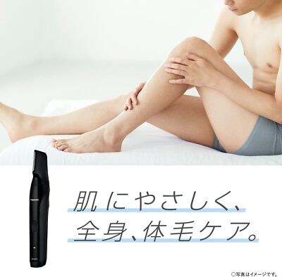 PANASONIC Body Trimmer® Body Shaver VIO Compatible Bath Shaving