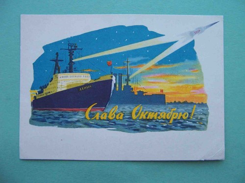 UdSSR 1961 Kreuzer Aurora, Atomeisbrecher LENIN. Sowjetische Propaganda Postkarte
