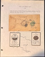 Nepal #27 Kalaiya 1925 *d