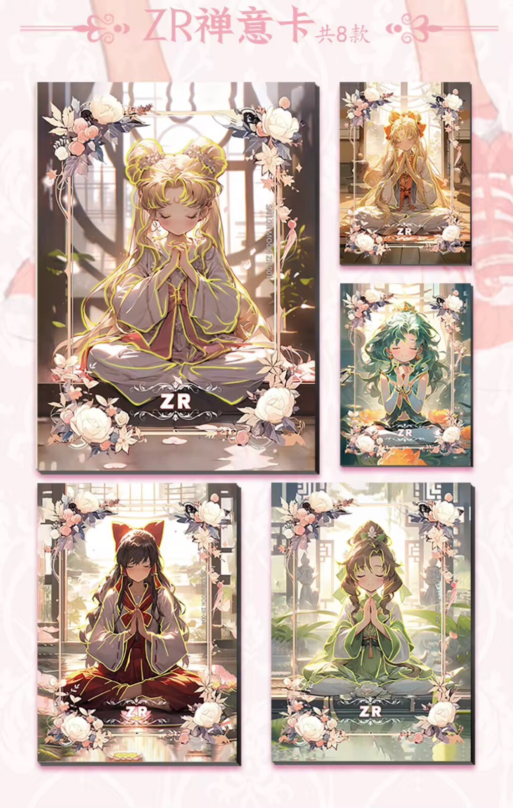 Sailor Moon Trading Card Game 13 Pack CCG Carry Case Style Booster Box Yellow