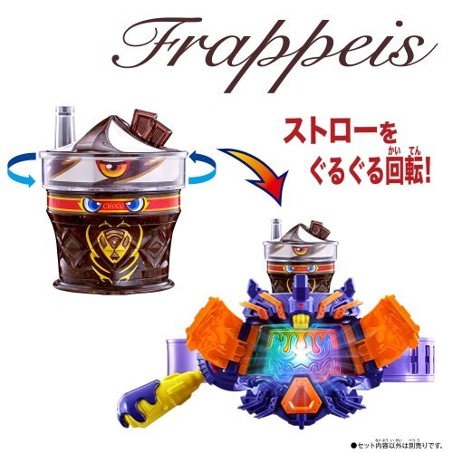 Bandai Kamen Rider Gavv Dx Frappeis Gochizo Japan Offiziell - Bild 2 von 7