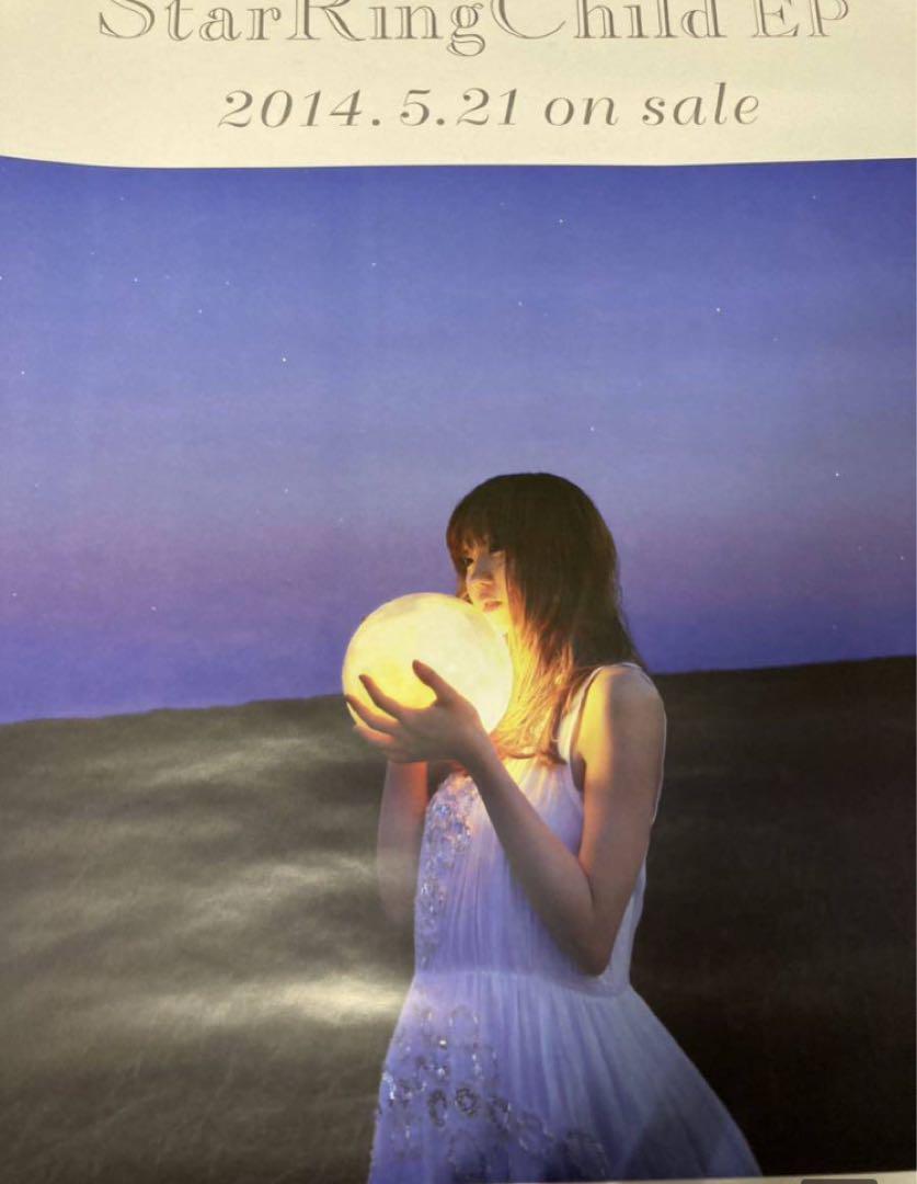 美品Aimer starring child 希少ver 両面B2ポスター 美品Aimer starring child 希少ver 両面B2ポスター 美品Aimer