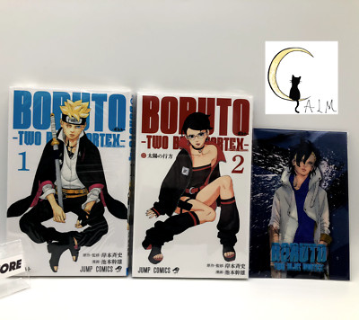 BORUTO カワキセット BORUTO カワキセット Boruto: Naruto Next Generations Champion Class