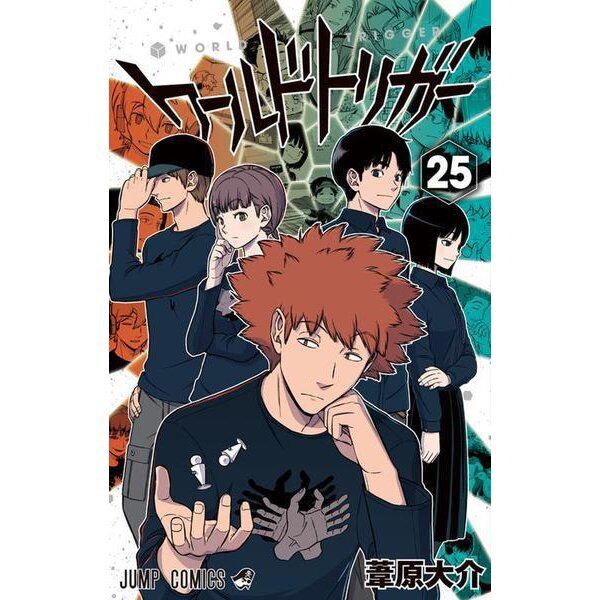 World Trigger Comic Manga vol.1-26 Book set Jump Daisuke Ashihara 