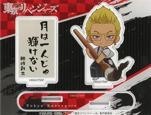 Acrylic Stand Panel Single Item Tetta Kisaki Kakizome Ver. Tokyo Revengers Princ