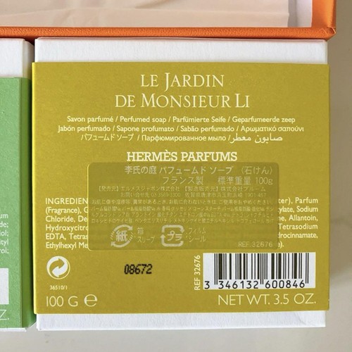 Ensemble savon HERMES jardin sur le toit Nil jardin Lees jardin parfum inutilisé cadeau - Photo 4 sur 5