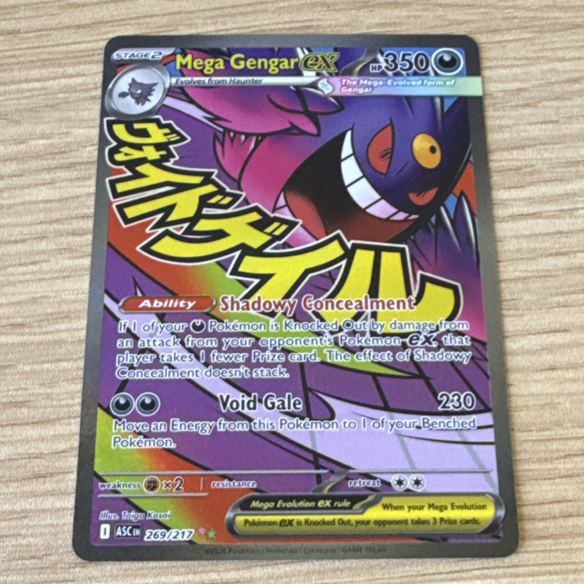 Pokémon Mega Gengar EX 269/217 ASC 350HP Stage 2 Taiga Kasai
