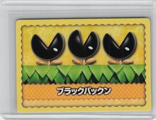 New Super Mario Bros U Black Piranha Plant Japanese Trading Card 2012 Nintendo