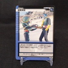 Combat Exercise Kamen Rider Masked Rider Card Japan Japanese No.A091 #v066