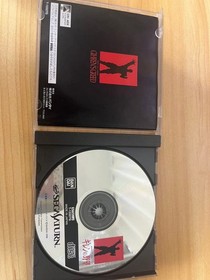 Sega Saturn Gihren AmbitiSoftware  zA