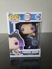 🔥Funko Pop! Demon Slayer: Shinobu Kocho #1314 Special Edition W/Protector!🔥