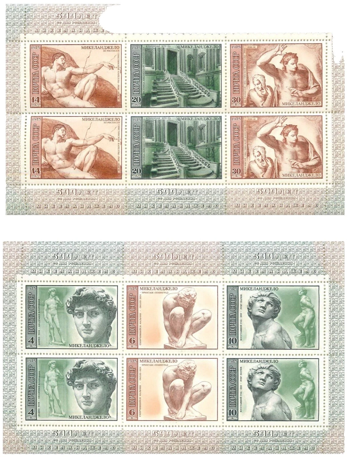 En excelente estado nunca abisagrado/estampillada sin montar o nunca montada de varios colores bloques de sellos de Rusia y Unión Soviética