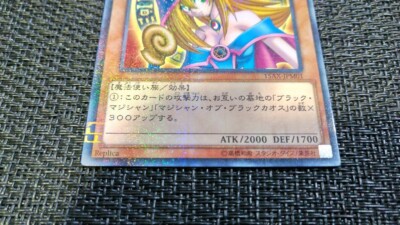 Yu-Gi-Oh! 遊戯王! 15AX-JPM01 Dark Magician Girl ブラック 