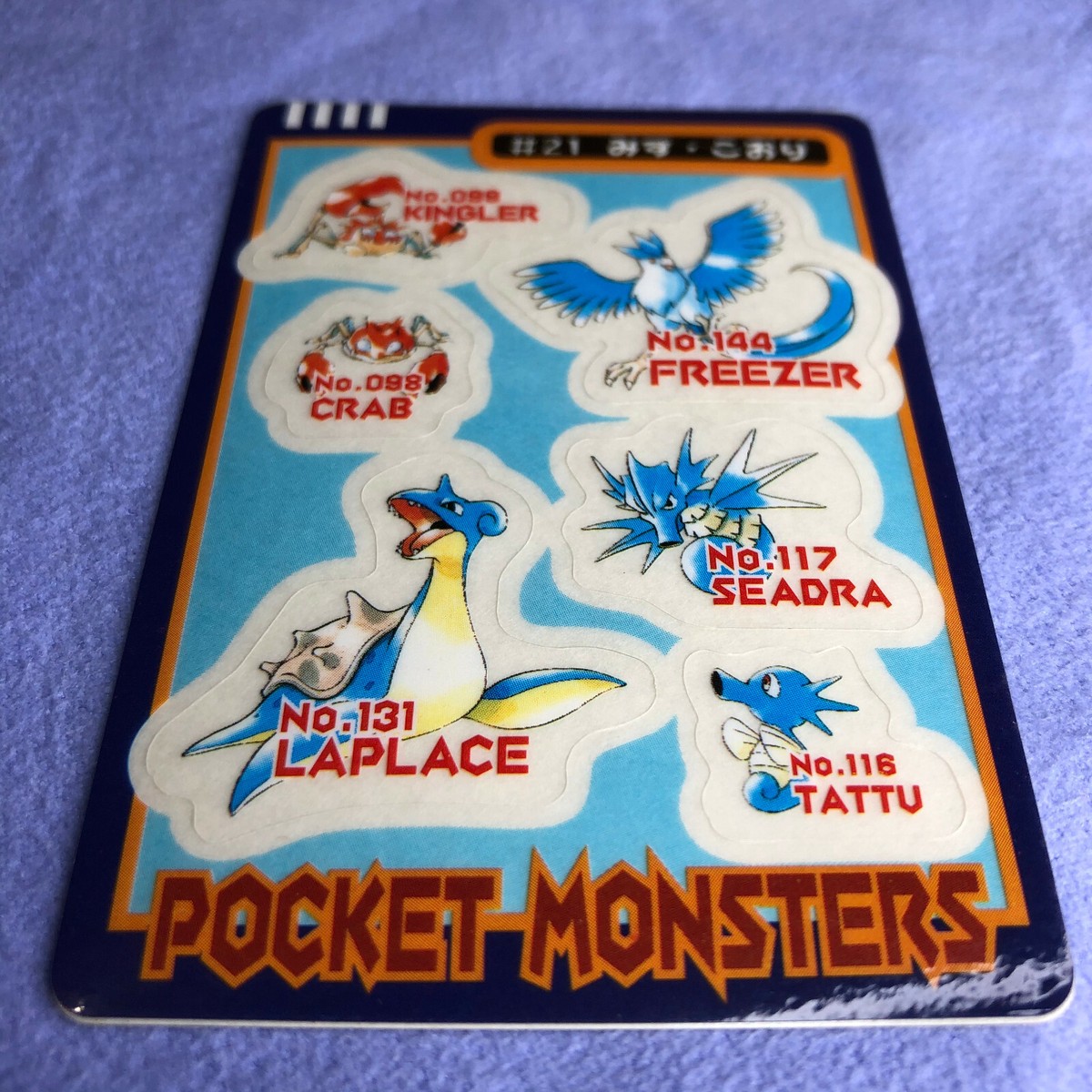 Pokemon Card - 1998 Bandai Sealdass - Evolution No.21 - Articuno